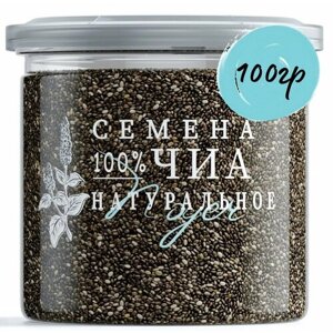 Семена Чиа черные для похудения NOYER 100 гр. В банке ПЭТ.