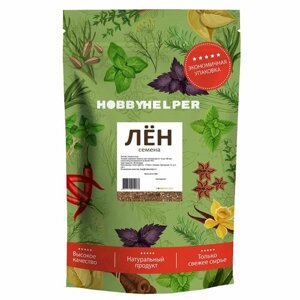 Семена льна HOBBYHELPER для похудения дой пак 500г