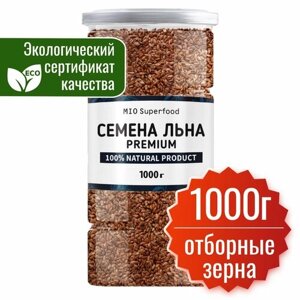 Семена льна пищевые 1000 г, Лен 1 кг Миосуперфуд, коричневые. Суперфуд для правильного питания, для похудения, полезный натуральный продукт