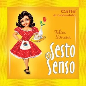 SESTO SENSO / Кофе в чалдах "Felice Simona"чалды, стандарт E. S. E, 44 мм ), 120 шт