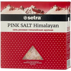 Setra Соль Гималайская розовая, крупный, 500 г, картонная коробка