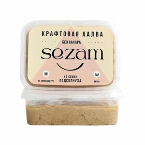 Sezam, Халва подсолнечная, 200 грамм