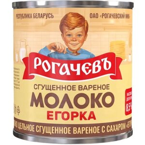 Сгущенное молоко Рогачевский молочноконсервный комбинат вареное с сахаром Егорка 8.5%360 г