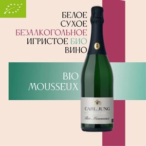 Шампанское 100% натуральное, безалкогольное Carl Jung Bio Mousseux (Био Мусё) серии BIO (БИО) игристое вино сухое, Германия, 750 мл
