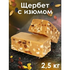 Щербет с изюмом и дробленным арахисом