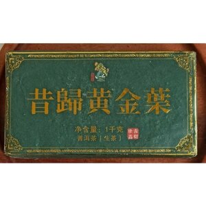 Шэн Пуэр 2018 год. Королевское дерево Юньнаня. Натуральный выдержанный чай высокого качества. Кирпич 1000 грамм.