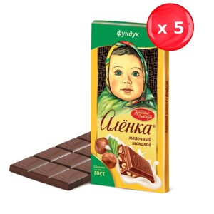Шоколад Аленка молочный с фундуком 90г, набор из 5 шт.