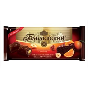 Шоколад Бабаевский Темный Апельсиновый брауни и целым фундуком, 165 г
