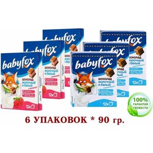 Шоколад детский молочный микс - с малиной/молочный "Полосатый" BabyFox (Бэби Фокс) 6 шт * 90 гр.