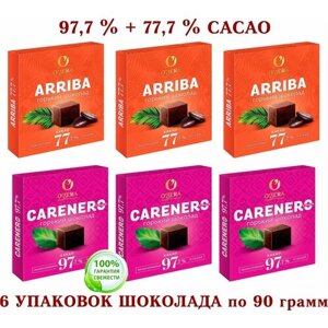 Шоколад горький OZera микс ARRIBA 77,7% cacao/Carenero Superior-97,7 % cacao, озерский сувенир 6 шт. по 90 грамм