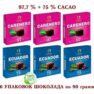 Шоколад горький OZera микс ECUADOR 75% cacao/Carenero Superior-97,7 % cacao, озерский сувенир 6 шт. по 90 грамм