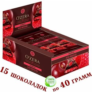 Шоколад горький С начинкой из малины И вишни "озёрский" Dark & Red berries "OZera" 15 шоколадок по 40 г .