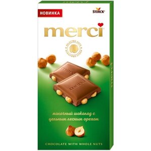 Шоколад Merci молочныйореховый, 100 г