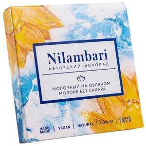 Шоколад Nilambari Молочный на овсяном молоке без сахара, 65 г