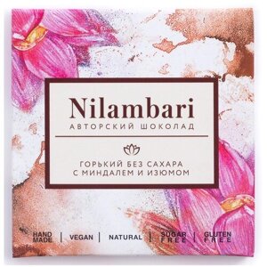 Шоколад Nilambari Веганский горький без сахараореховый, миндальный, 65 г