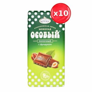 Шоколад Особый молочный с фундуком, 90 г набор из 10 шт.