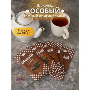 Шоколад особый темный оригинальный , 5 шт по 90 гр, Крупская