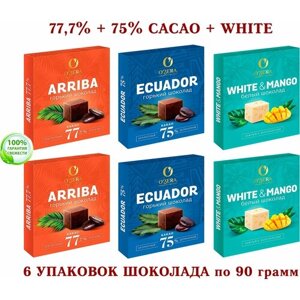 Шоколад OZera ассорти-белый с манго OZera WHITE&MANGO+ECUADOR 75%Arriba-77,7%Озерский сувенир-KDV-6*90 грамм
