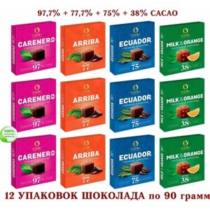 Шоколад OZERA ассорти-Carenero SuperioR 97,7 %молочный с апельсином OZera Milk&Orange 38%ECUADOR 75%Arriba-77,7%KDV-12*90 гр.