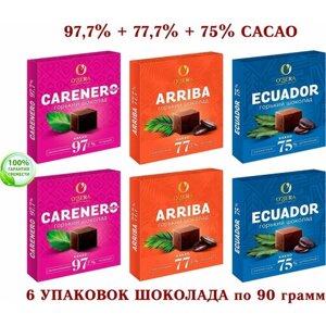 Шоколад OZERA ассорти - Carenero SuperioR горький 97,7 %ECUADOR 75%Arriba-77,7%озерский сувенир-kdv - 6 шт. по 90 грамм