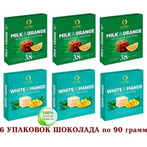 Шоколад OZERA микс белый с манго WHITE & MANGO/молочный с апельсином OZera Milk & Orange 38%Озерский сувенир 6*90 грамм