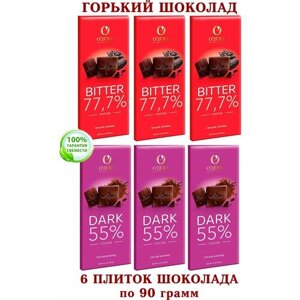 Шоколад OZera микс-горький BITTER 77.7% cacao/Горький DARK 55% cacao-Озерский сувенир" 6 плиток по 90 грамм.