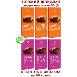 Шоколад OZera микс-Горький с апельсиновым маслом Dark&Orange/Горький DARK 55% cacao-Озерский сувенир" 6 плиток по 90 грамм.