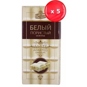Шоколад Спартак белый пористый 75 г, набор из 5 шт