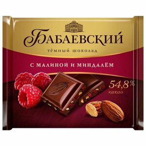 Шоколад темный бабаевский с малиной и миндалем, 70 г * 5 шт.