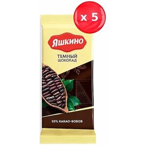 Шоколад Яшкино темный 52% 90 г, набор из 5 шт.