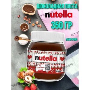 Шоколадная паста Нутелла 350 г