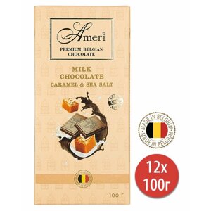 Шоколадная плитка Ameri Молочный Шоколад с Карамелью и Морской Солью 100 гр. 12 шт.