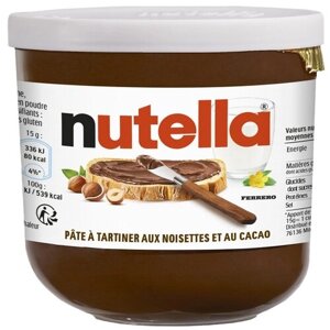 Шоколадно-ореховая паста Nutella с добавлением какао в банка Ferrero 200 гр.