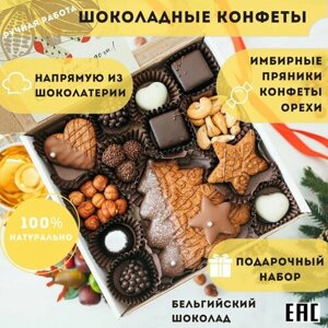 Шоколадные конфеты ручной работы Bon Gemma, Набор "С Новым Годом" с открыткой