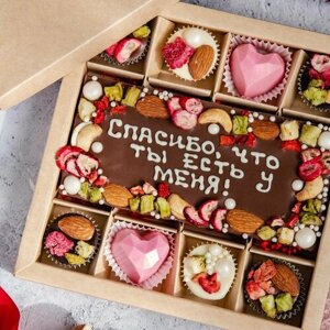 Шоколадные конфеты ручной работы, необычный подарок на 14 февраля, день рождения