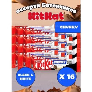 Шоколадный батончик KitKat Chunky Black & White/ Киткат шоколад Блэк Вайт 16 шт (Европа)