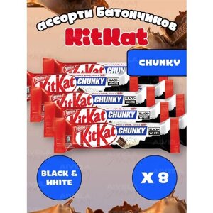 Шоколадный батончик KitKat Chunky Black & White/ Киткат шоколад Блэк Вайт 8 шт (Европа)