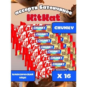 Шоколадный батончик KitKat Chunky / Киткат шоколад 16 шт / Сладости из европы в упаковке