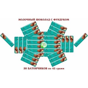 Шоколадный батончик "OZera"KDV) шоколад молочный Extra milk & Hazelnut с кусочками отборного фундука, "озерский сувенир"30 штук по 45 грамм