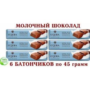 Шоколадный батончик "OZera"KDV) шоколад молочный Extra milk, "озерский сувенир"6 штук по 45 грамм
