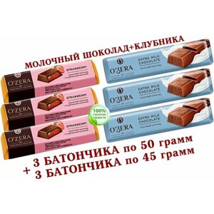 Шоколадный батончик OZera микс клубника "Strawberry"молочный, КDV, "Озёрский сувенир"3 по 50 грамм + 3 по 45 грамма