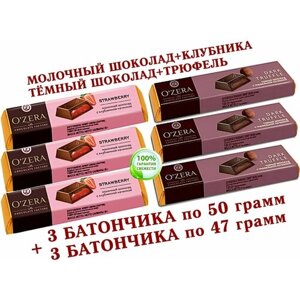 Шоколадный батончик OZera, микс клубника "Strawberry"трюфельная начинка "Dark Truffle", КDV "Озёрский сувенир"3 по 50 грамм + 3 по 47 грамм