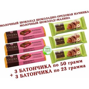 Шоколадный батончик OZera микс малиновый "Raspberry"вафельный с шоколадно-ореховой начинкой, КDV "Озёрский сувенир"3 по 50 грамм + 3 по 23 грамма