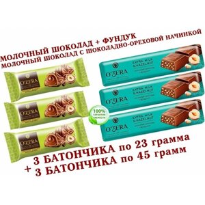 Шоколадный батончик OZera микс молочный С фундуком/вафельный с шоколадно-ореховой начинкой, КDV-3*45 гр. 3*23 гр.
