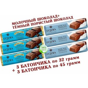 Шоколадный батончик OZera микс пористый темный "Aerated"молочный, КDV, "Озёрский сувенир"3 по 32 грамма + 3 по 45 грамма