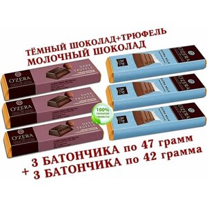 Шоколадный батончик OZera, молочный Extra milk/трюфельная начинка "Dark Truffle", КDV "Озёрский сувенир"3 по 42 грамма + 3 по 47 грамм