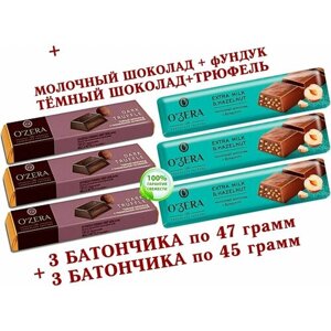 Шоколадный батончик OZera, молочный С фундуком/трюфельная начинка "Dark Truffle", КDV "Озёрский сувенир"3 по 45 грамм + 3 по 47 грамм