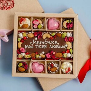 Шоколадный набор конфет для мамы на день рождения, 8 марта, новый год
