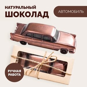 Шоколадный подарок «Машинка» фигурный бельгийский шоколад ручной работы.