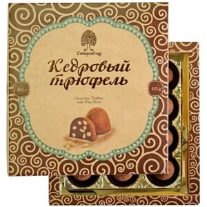 Сибирский кедр ассорти Кедровый трюфель, 115 г, картонная коробка